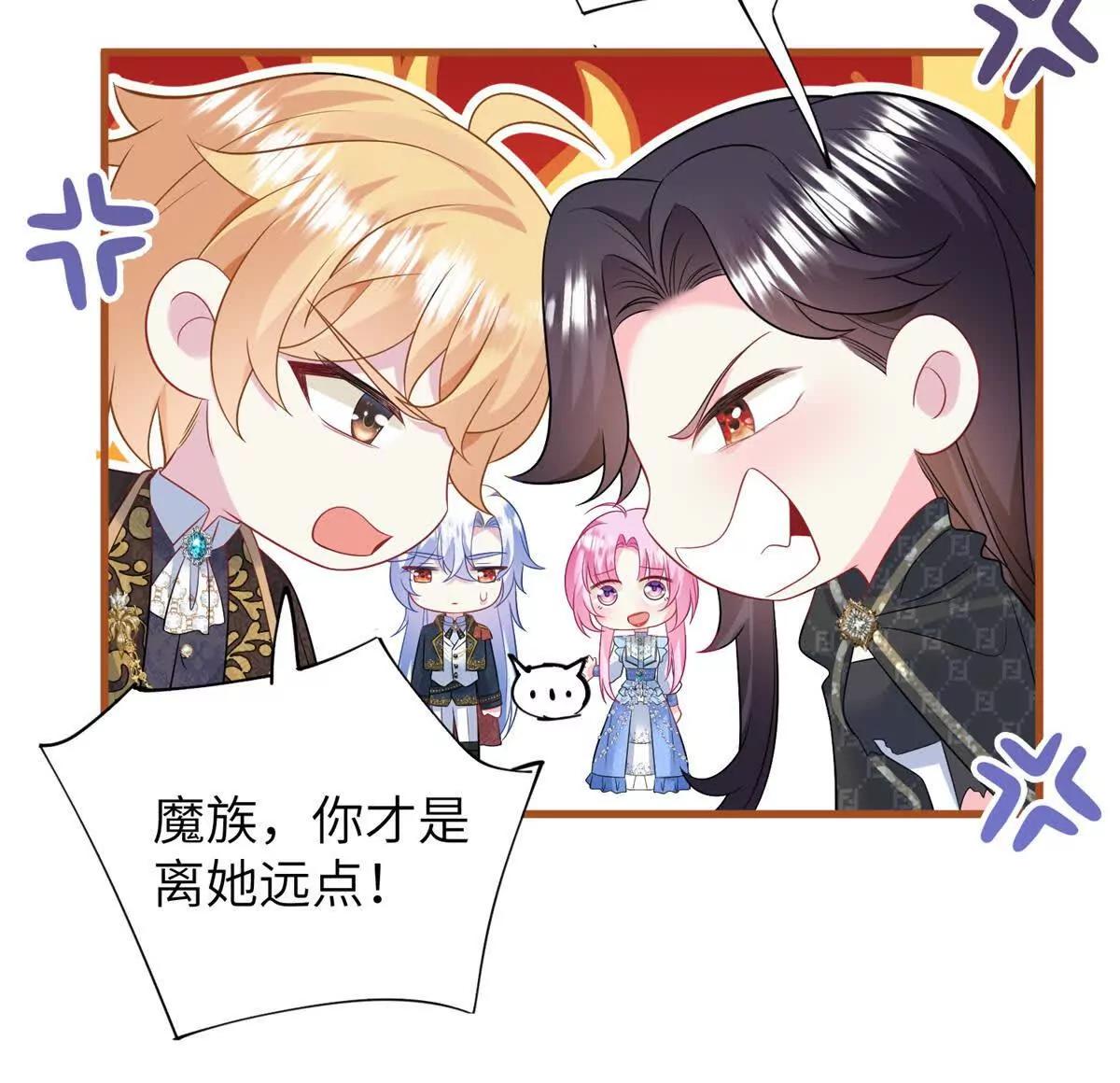 第38话 大功告成(1/2)-第39话