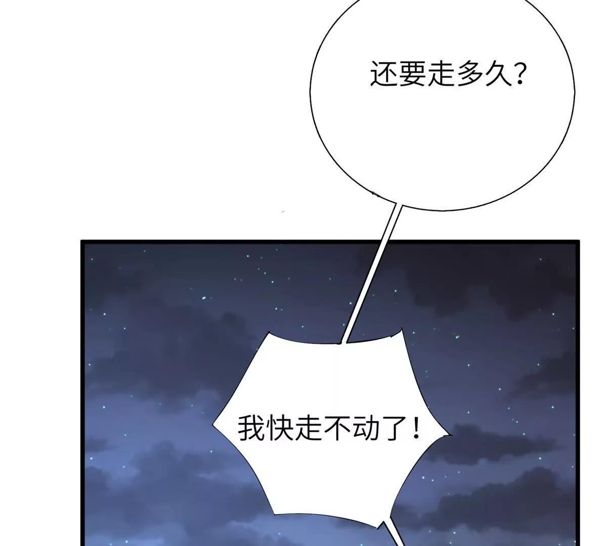 第38话 大功告成(1/2)-第39话