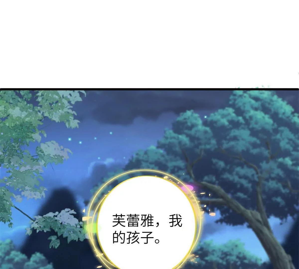 第38话 大功告成(1/2)-第39话