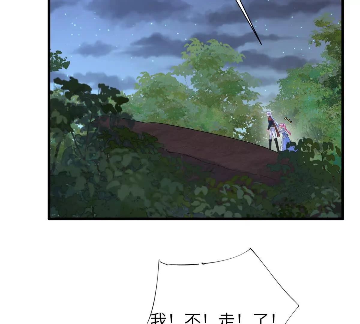 第38话 大功告成(1/2)-第39话