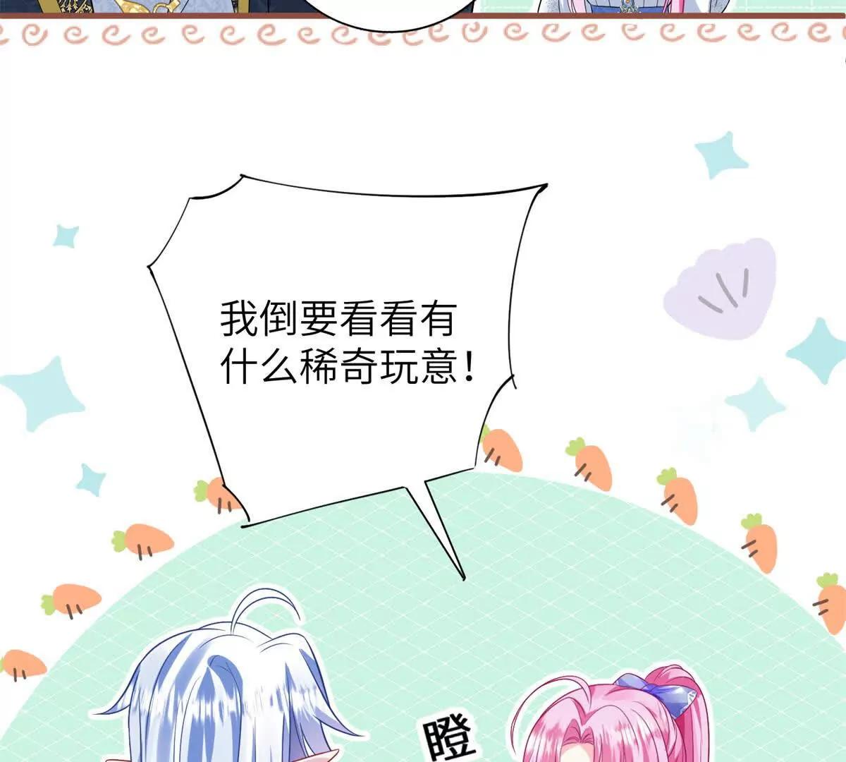 第38话 大功告成(1/2)-第39话