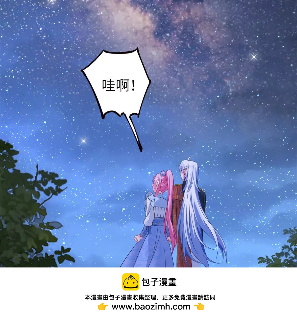 第38话 大功告成(1/2)-第39话