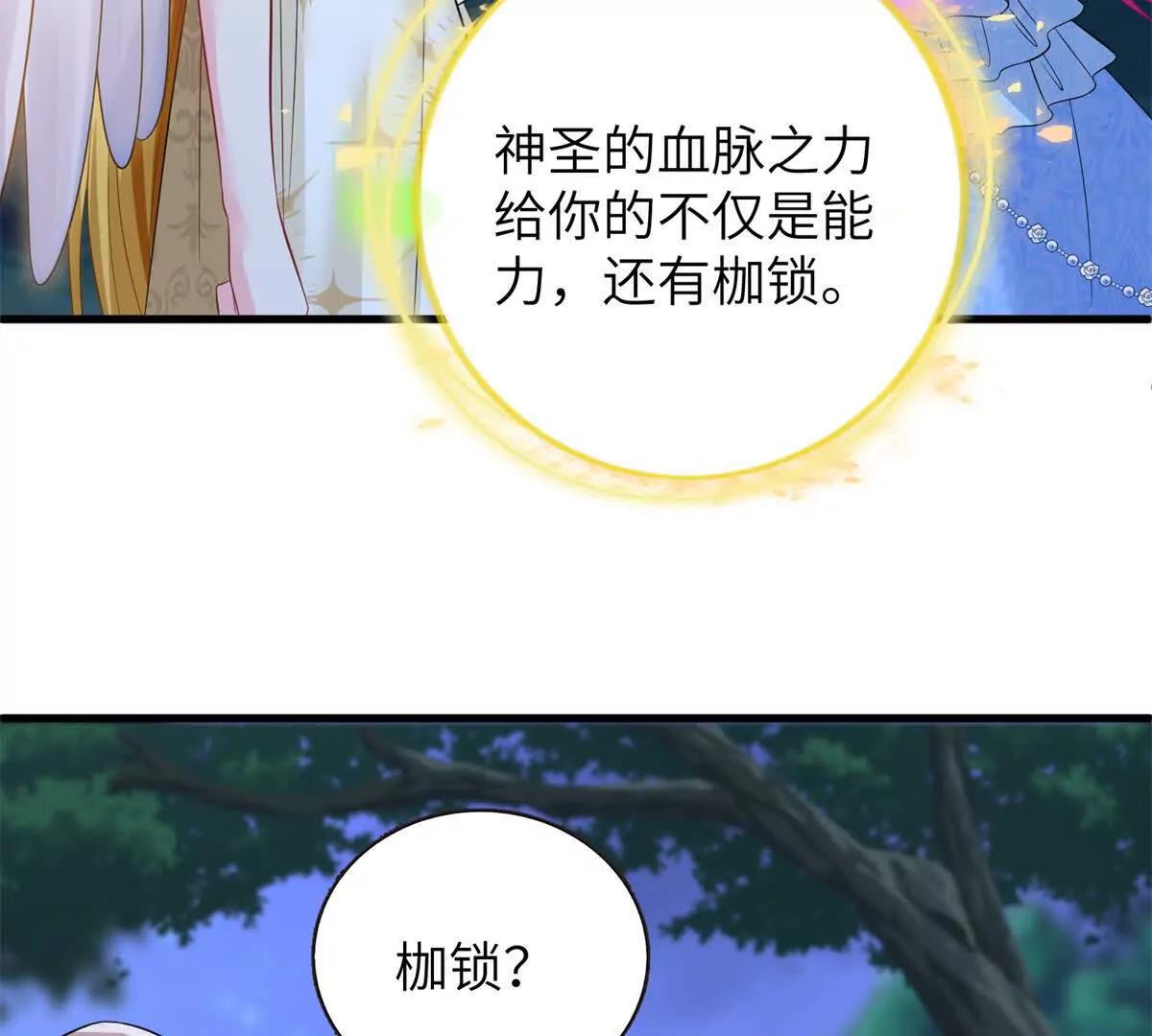 第38话 大功告成(1/2)-第39话