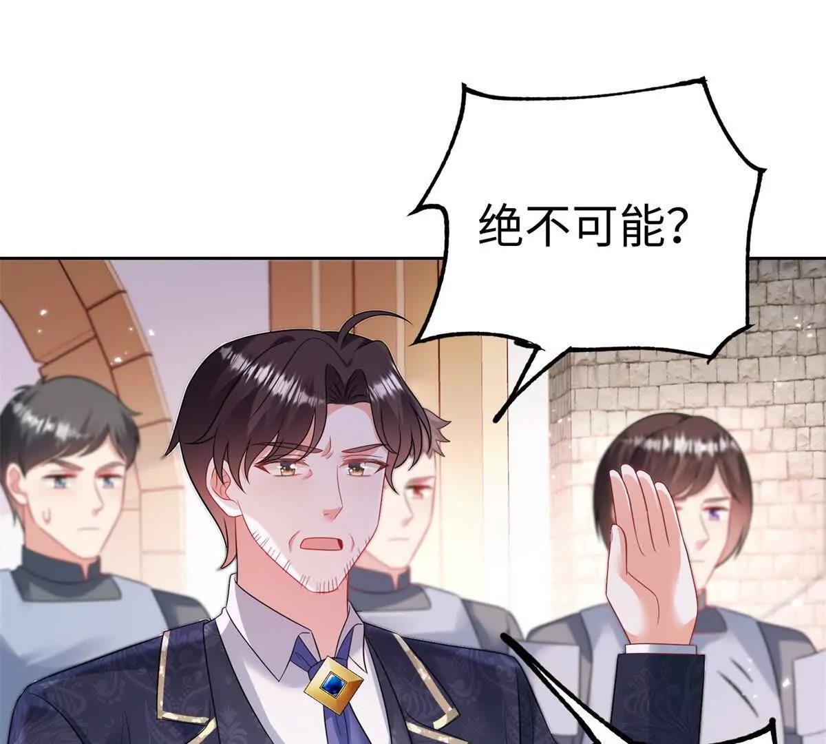 第40话 以身试毒(1/3)-第41话