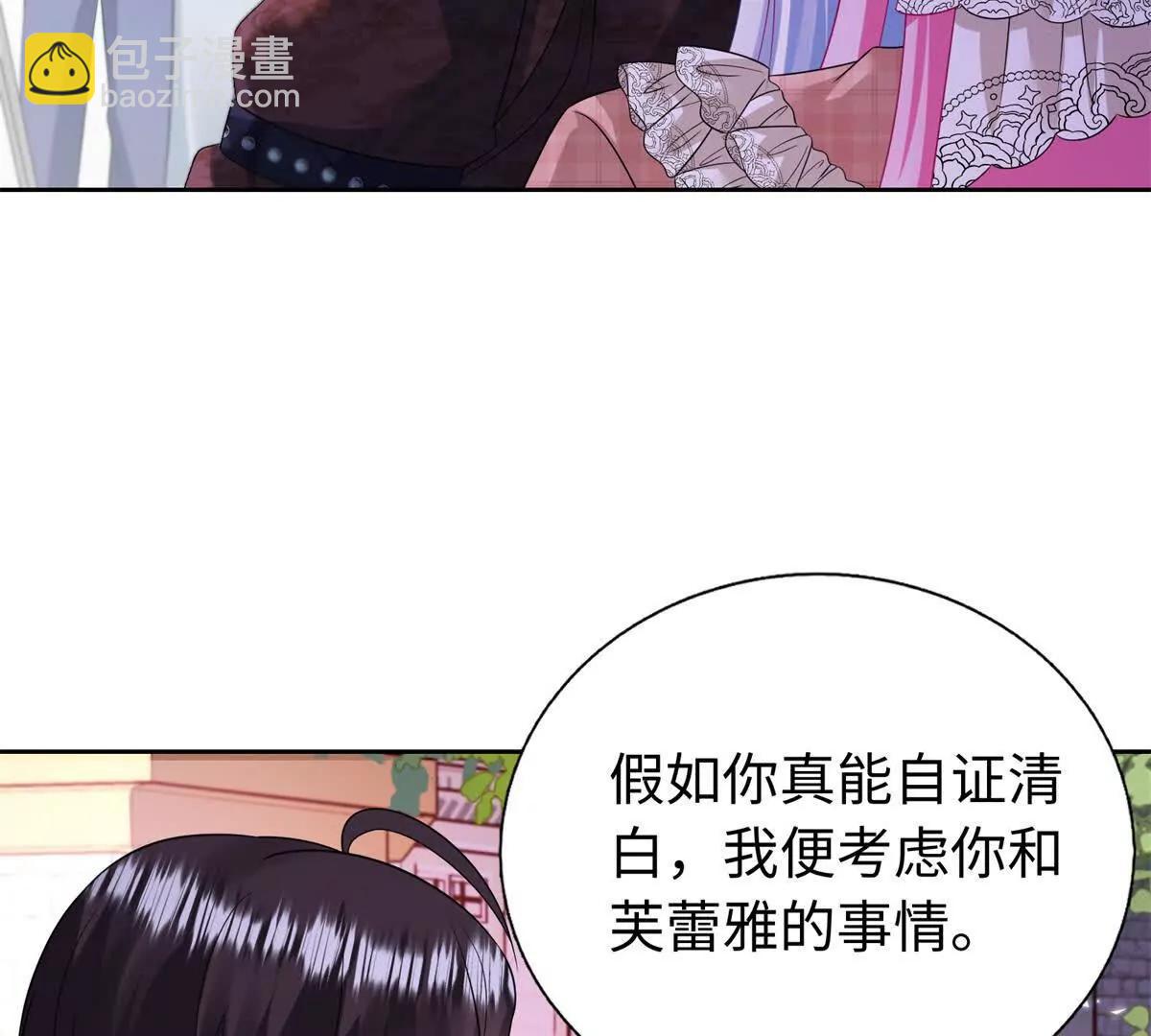 第40话 以身试毒(1/3)-第41话