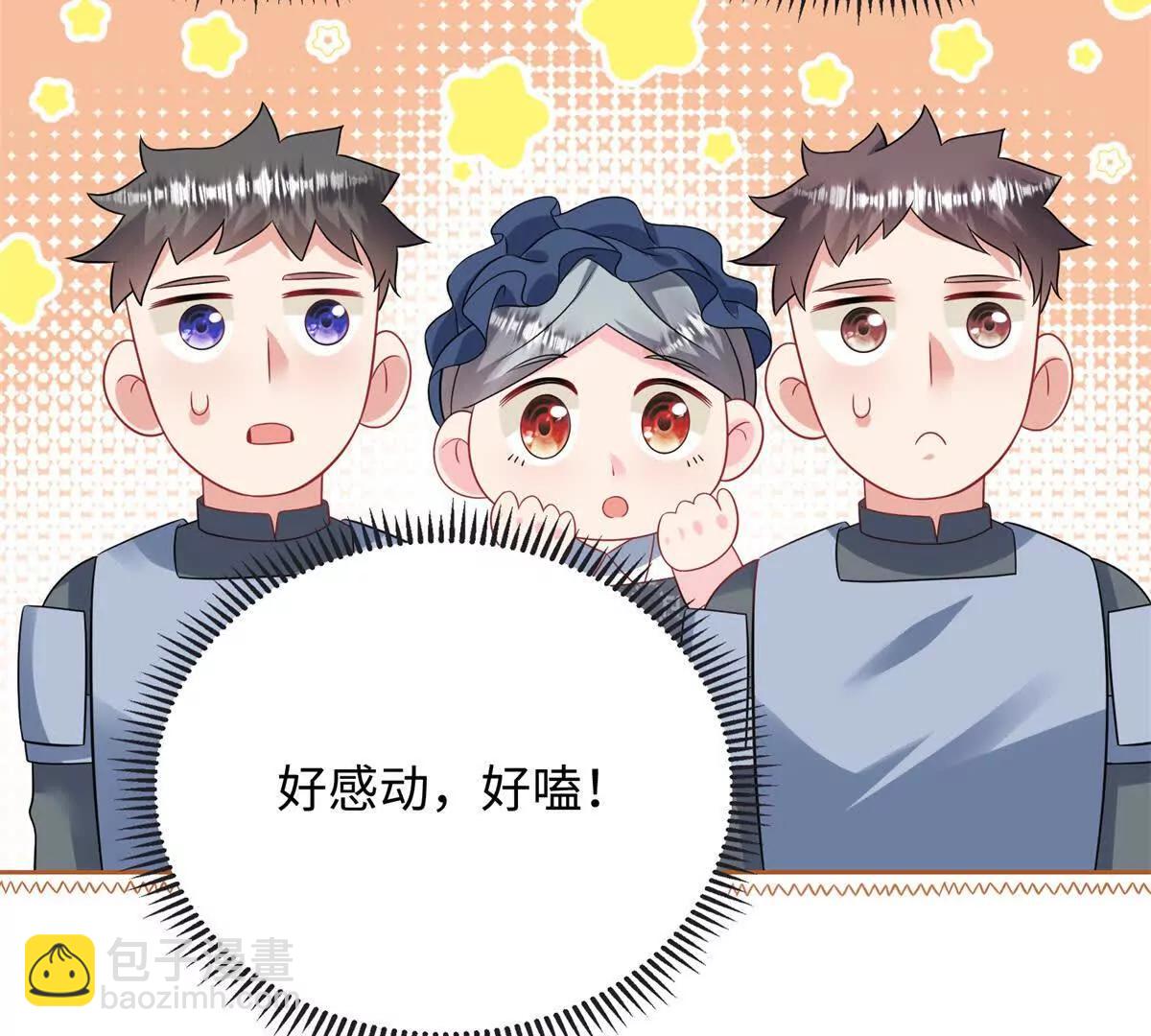 第40话 以身试毒(1/3)-第41话