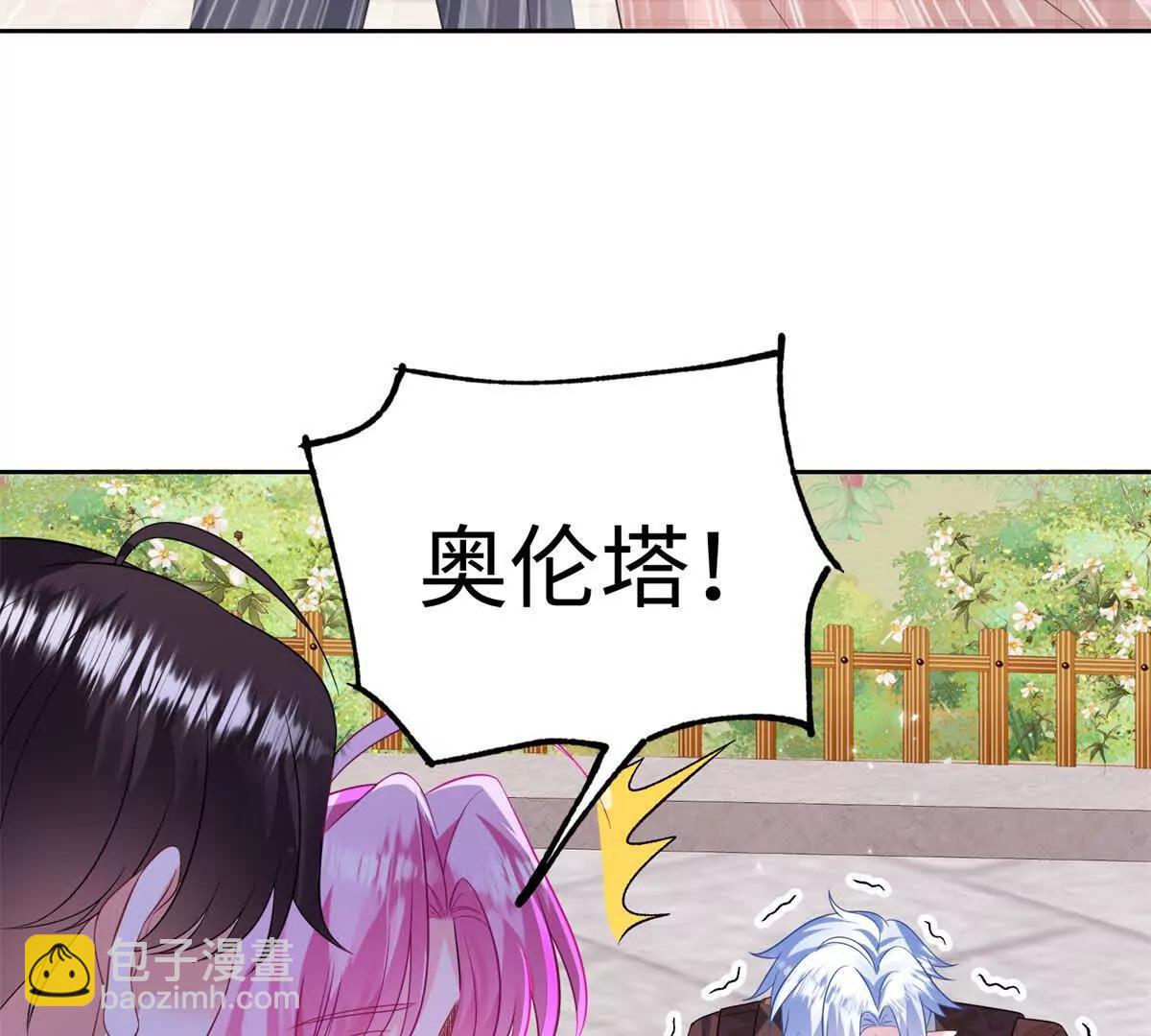 第40话 以身试毒(1/3)-第41话