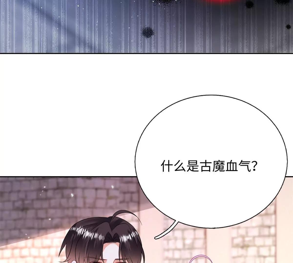 第40话 以身试毒(1/3)-第41话