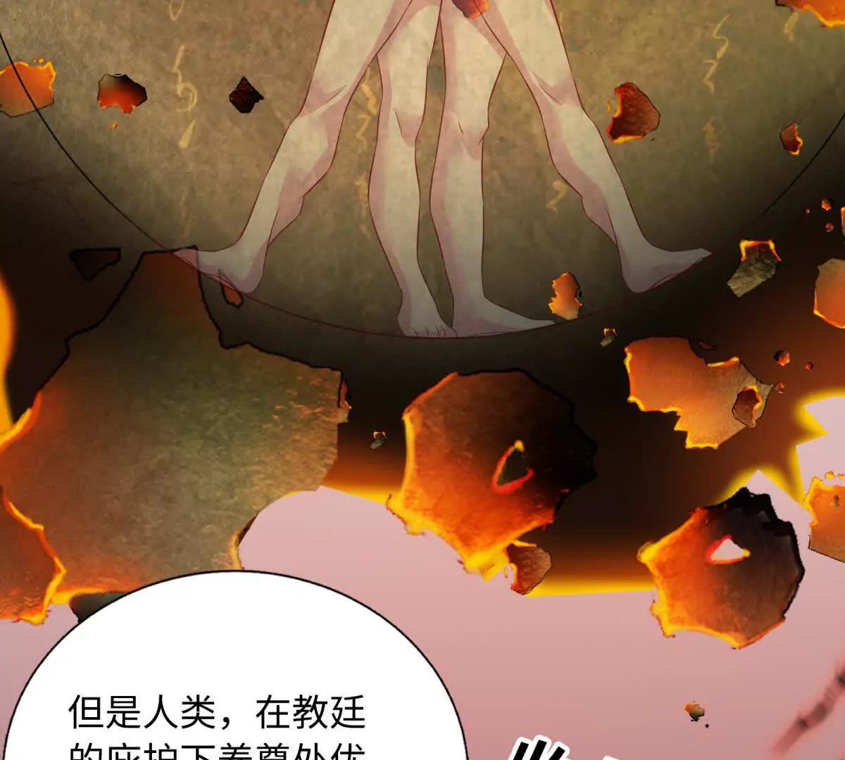 第40话 以身试毒(1/3)-第41话