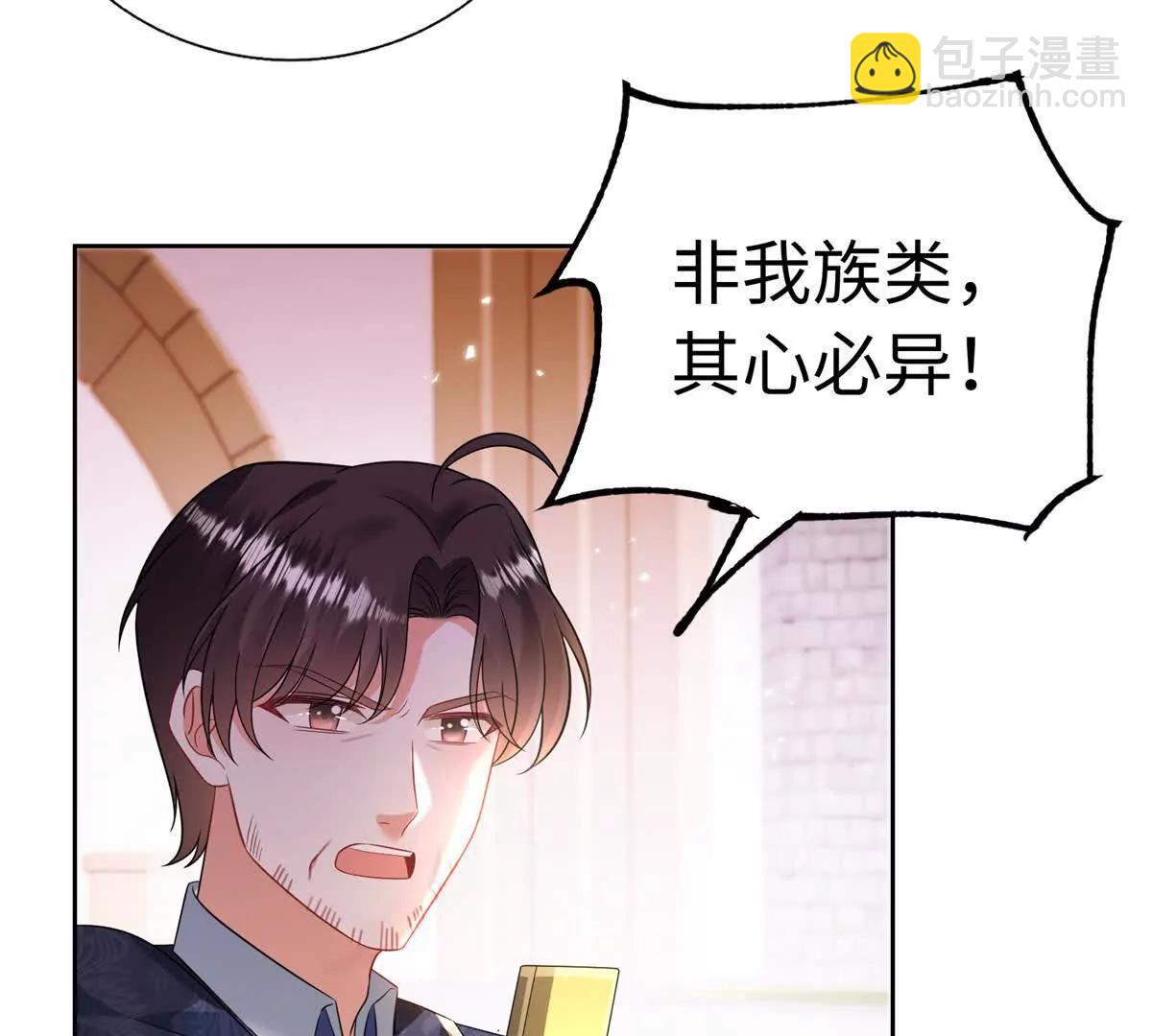 第40话 以身试毒(1/3)-第41话