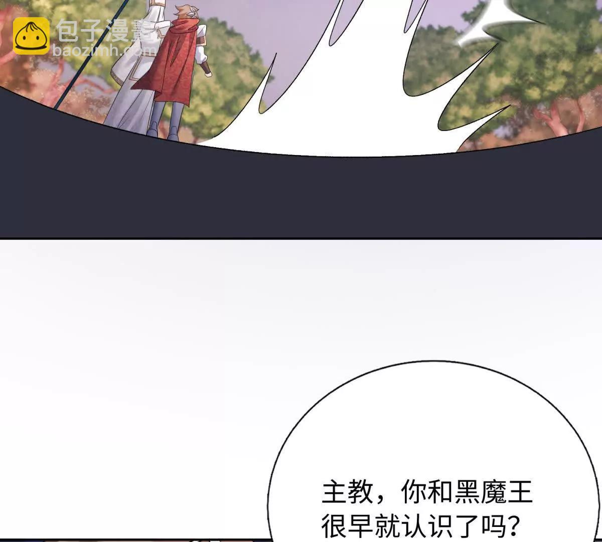第42话 我要你死，你就得死(1/2)-第43话