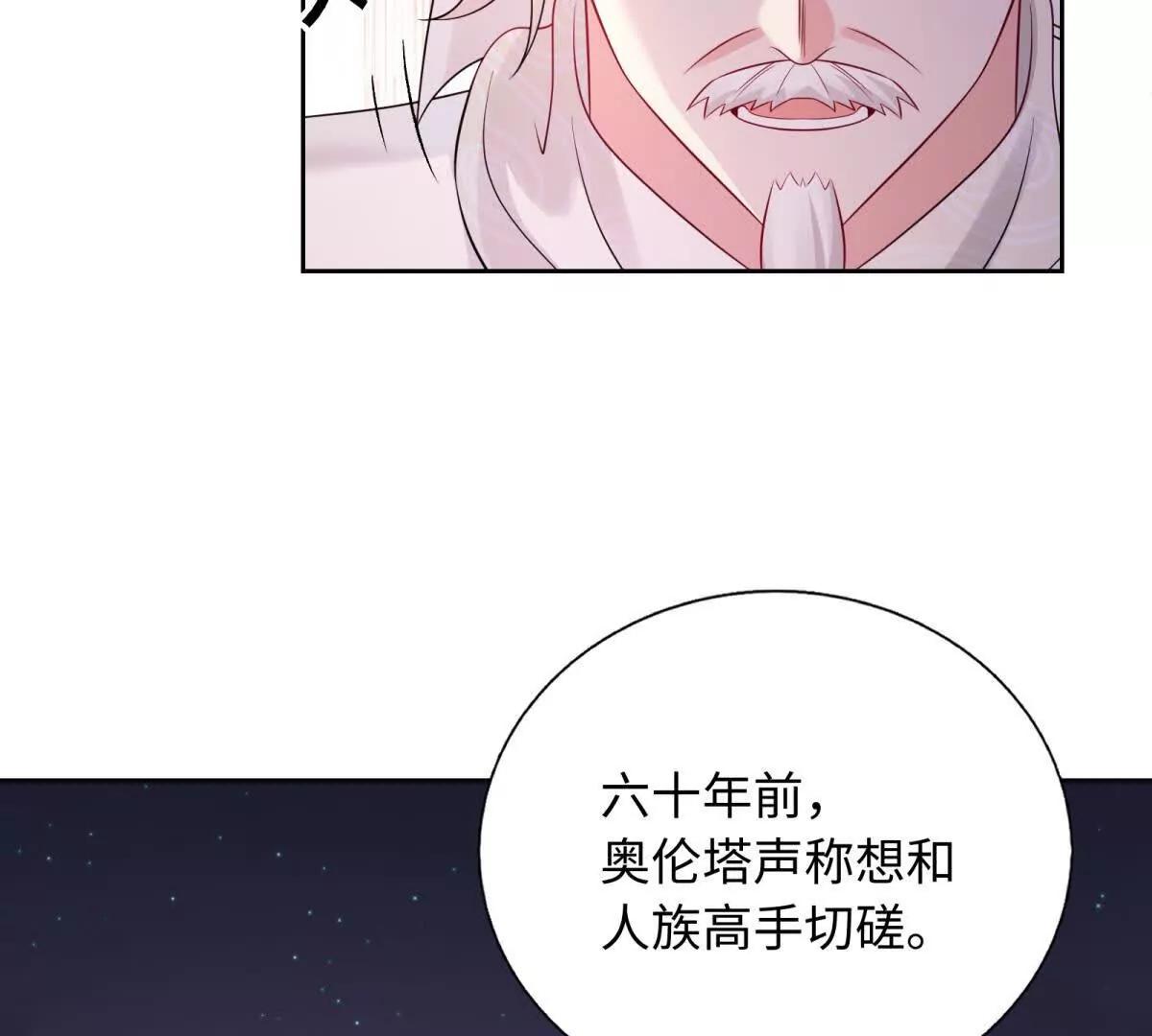 第42话 我要你死，你就得死(1/2)-第43话
