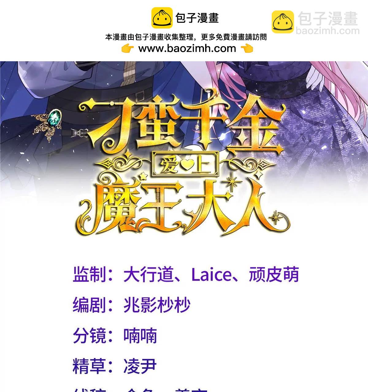 第42话 我要你死，你就得死(1/2)-第43话