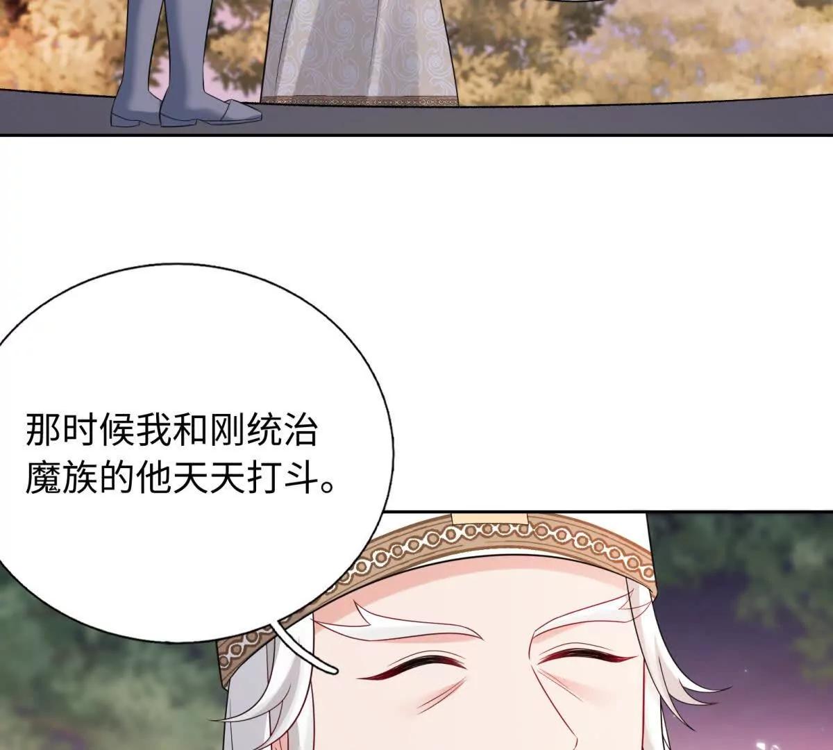 第42话 我要你死，你就得死(1/2)-第43话