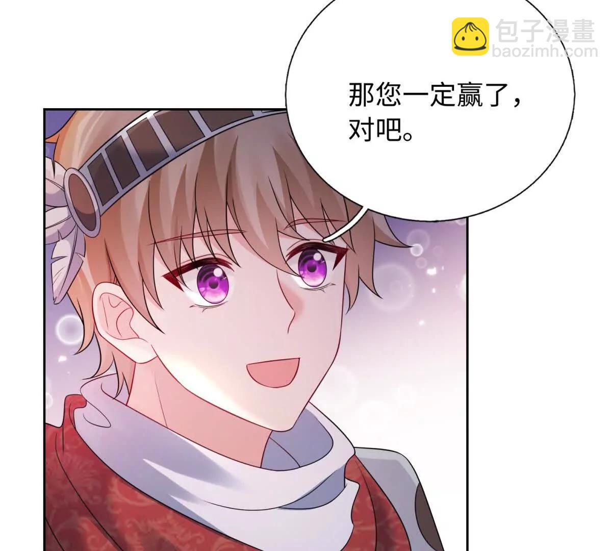 第42话 我要你死，你就得死(1/2)-第43话