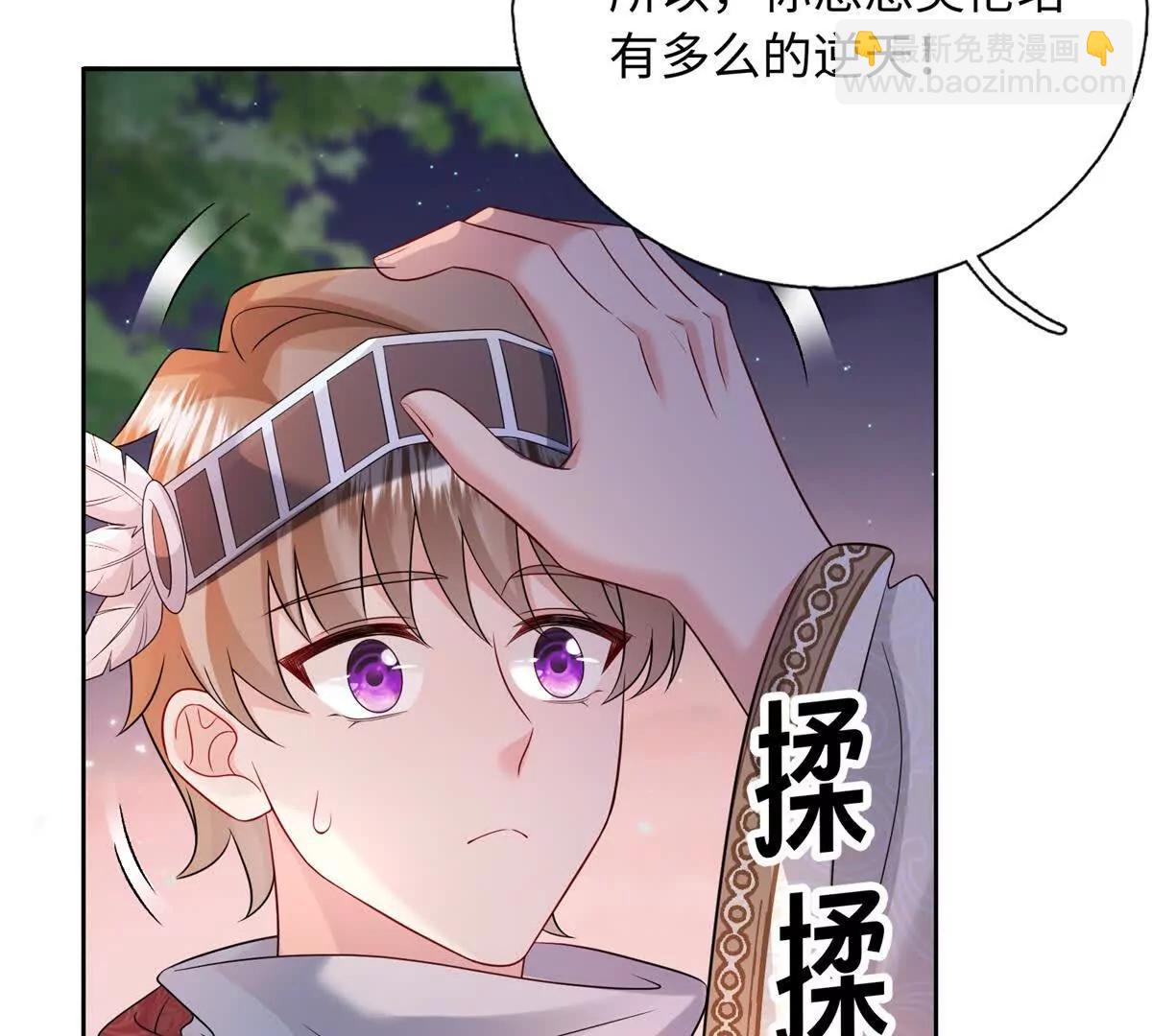 第42话 我要你死，你就得死(1/2)-第43话