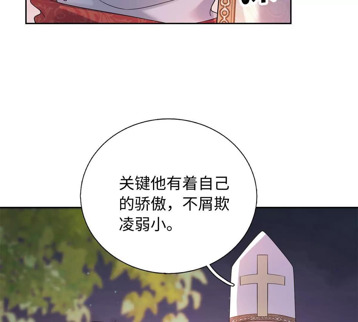 第42话 我要你死，你就得死(1/2)-第43话