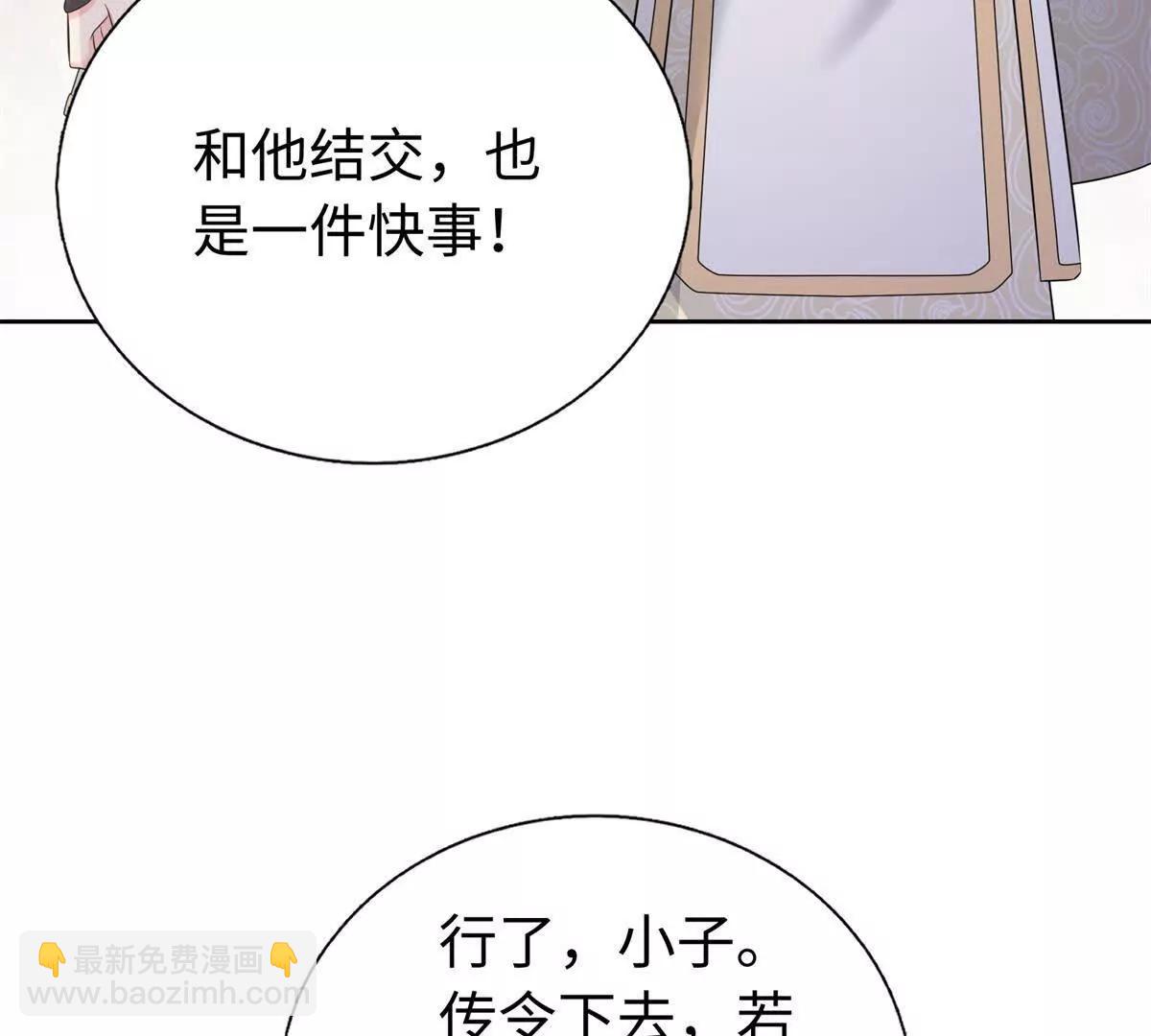 第42话 我要你死，你就得死(1/2)-第43话