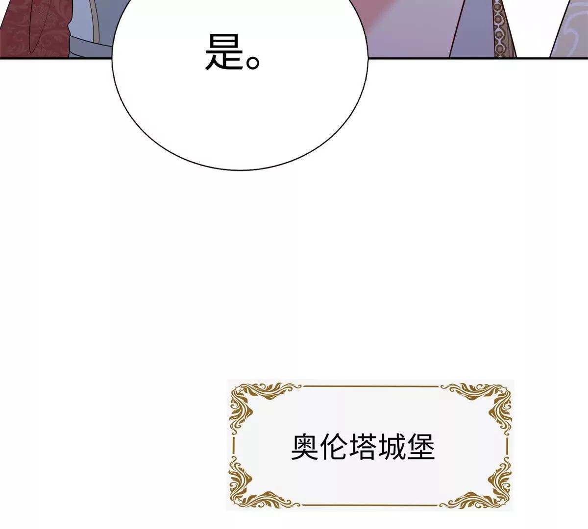 第42话 我要你死，你就得死(1/2)-第43话