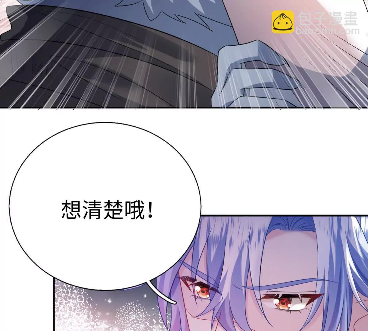 第42话 我要你死，你就得死(1/2)-第43话