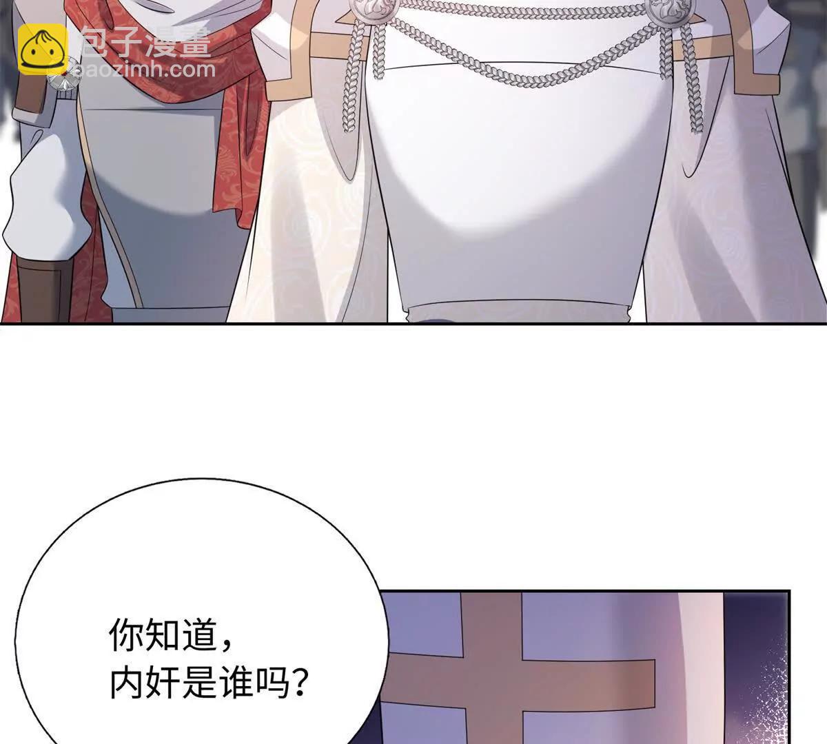 第42话 我要你死，你就得死(1/2)-第43话