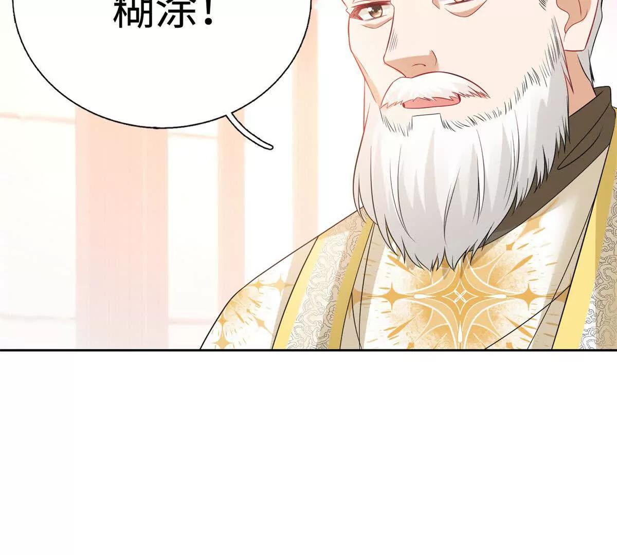 第44话 危机来临(1/3)-第45话