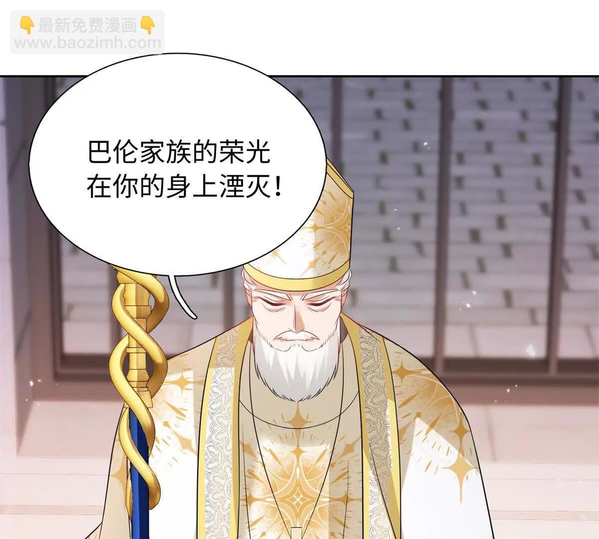 第44话 危机来临(1/3)-第45话