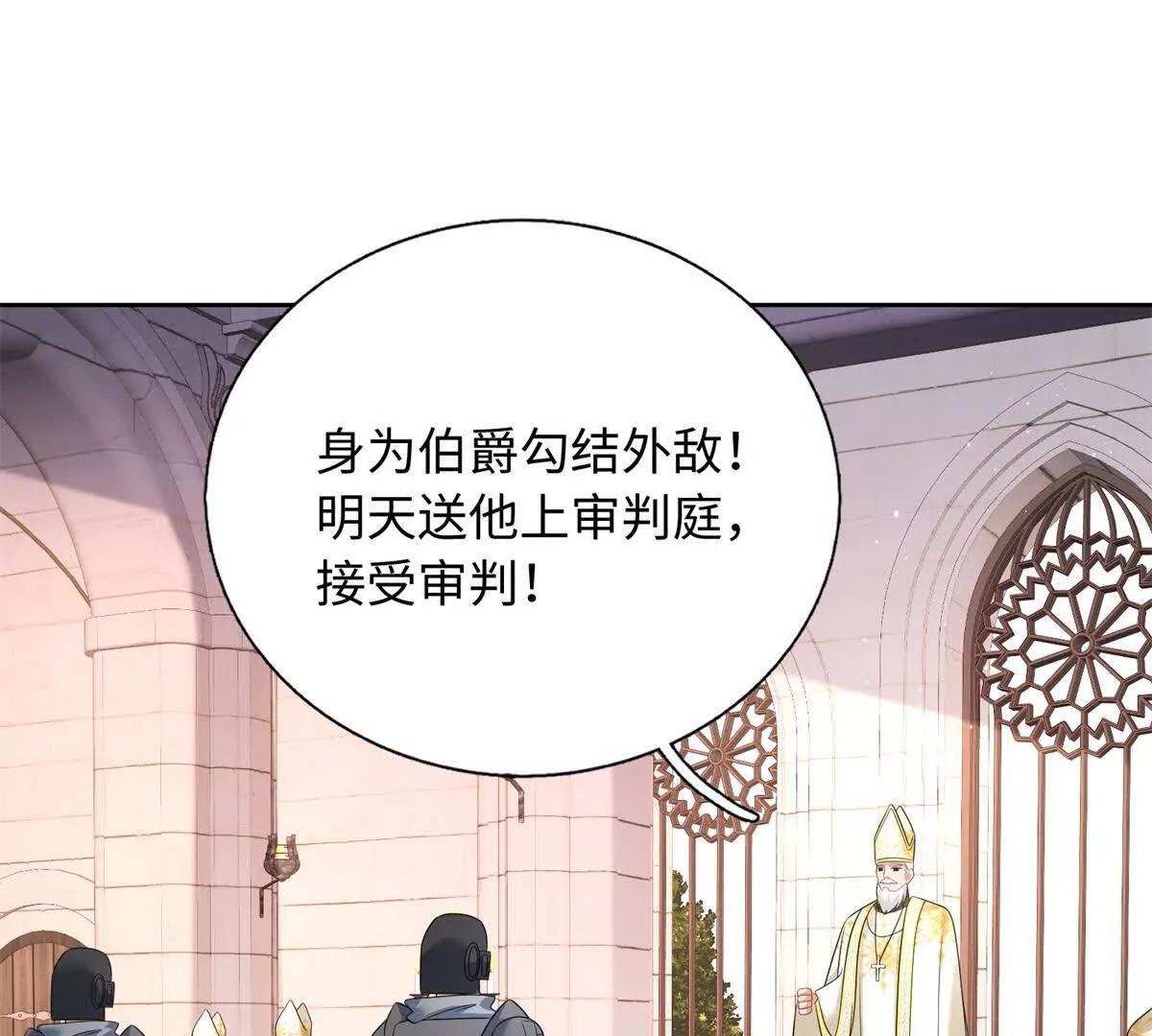 第44话 危机来临(1/3)-第45话
