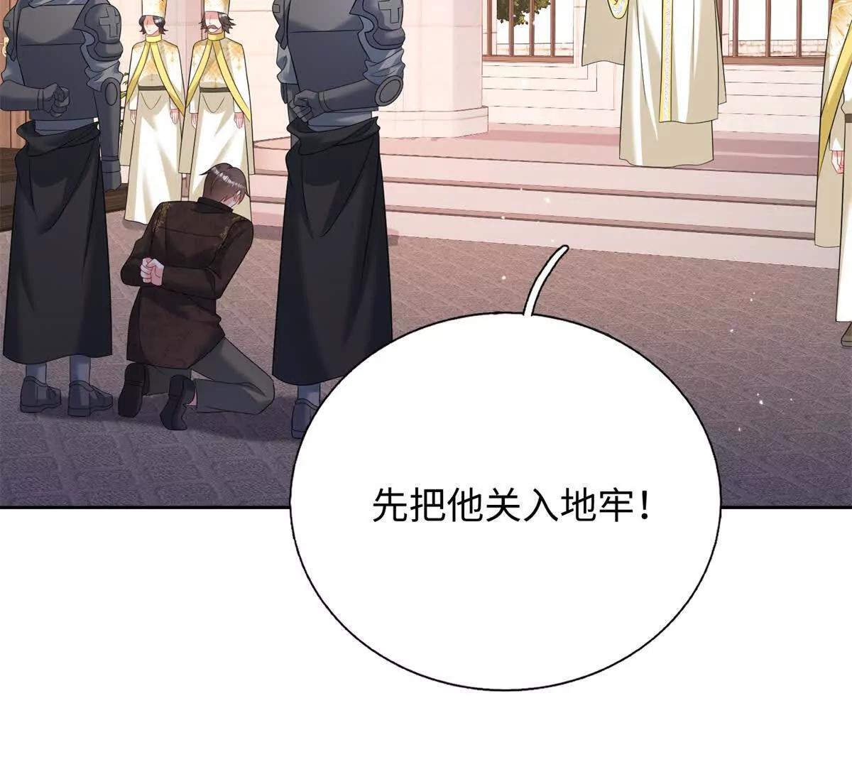 第44话 危机来临(1/3)-第45话