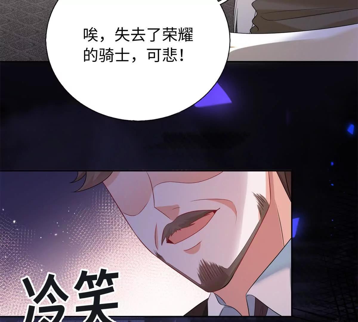 第44话 危机来临(1/3)-第45话