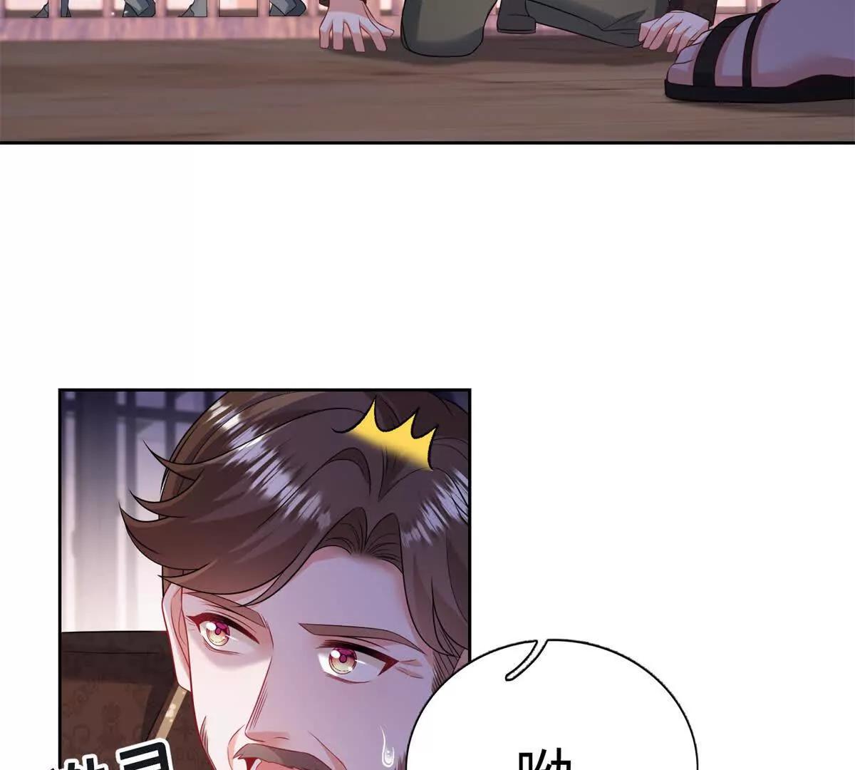 第44话 危机来临(1/3)-第45话