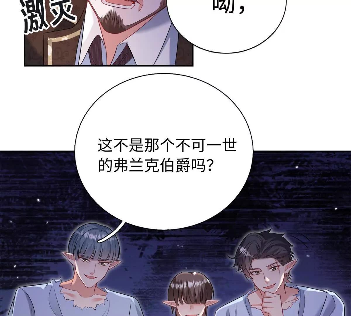 第44话 危机来临(1/3)-第45话