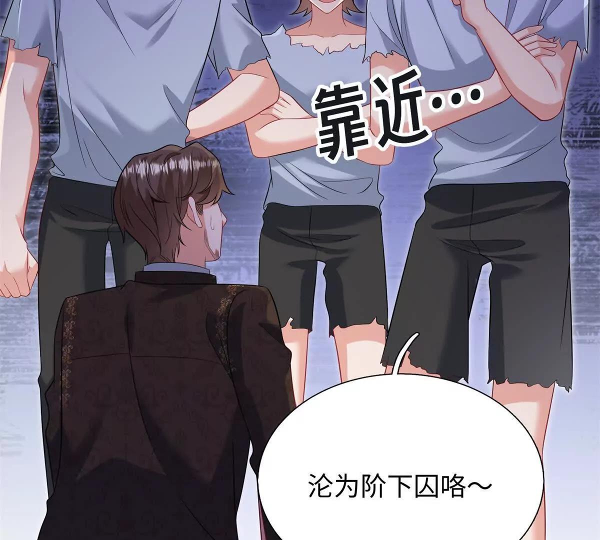 第44话 危机来临(1/3)-第45话