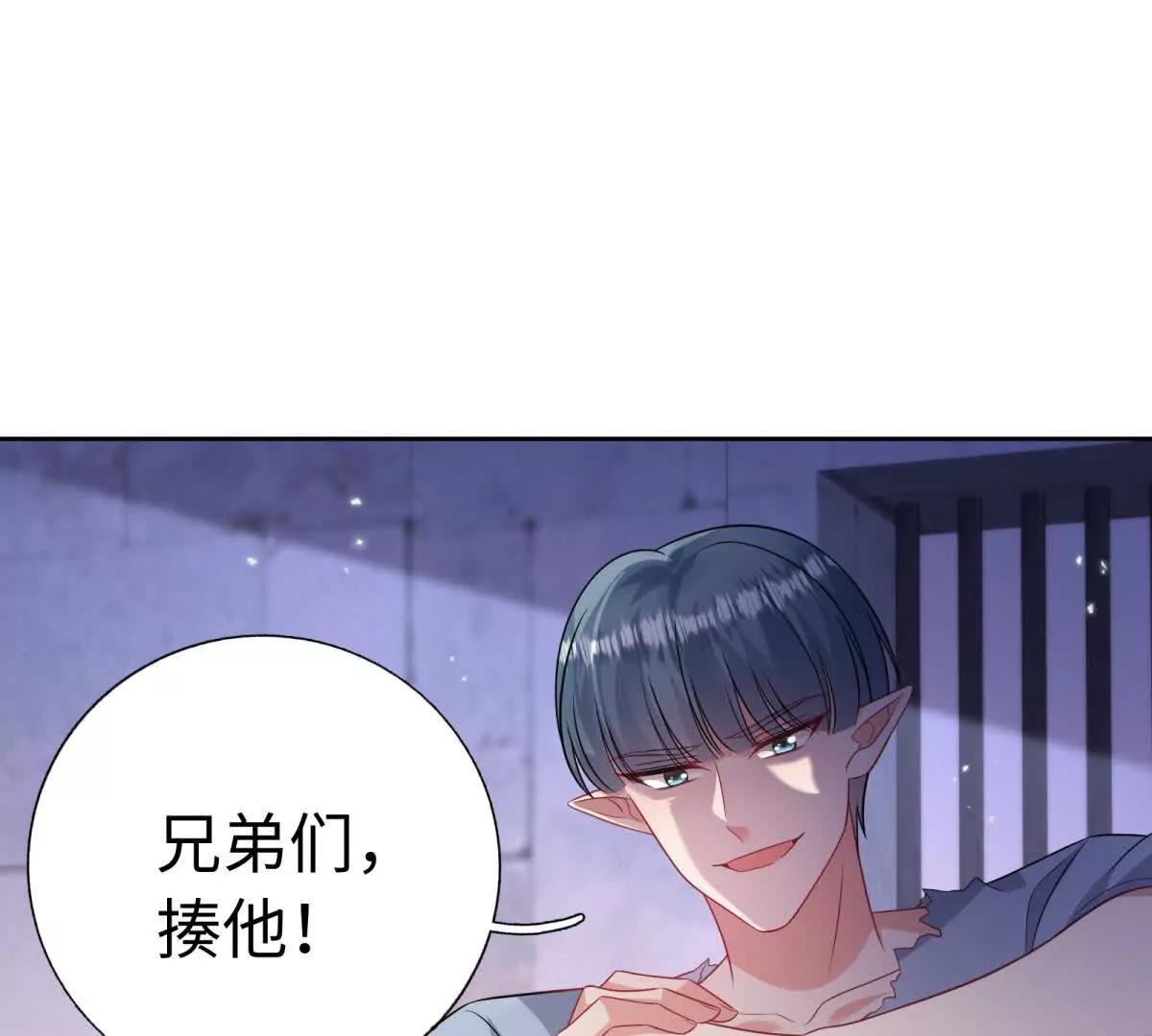 第44话 危机来临(1/3)-第45话