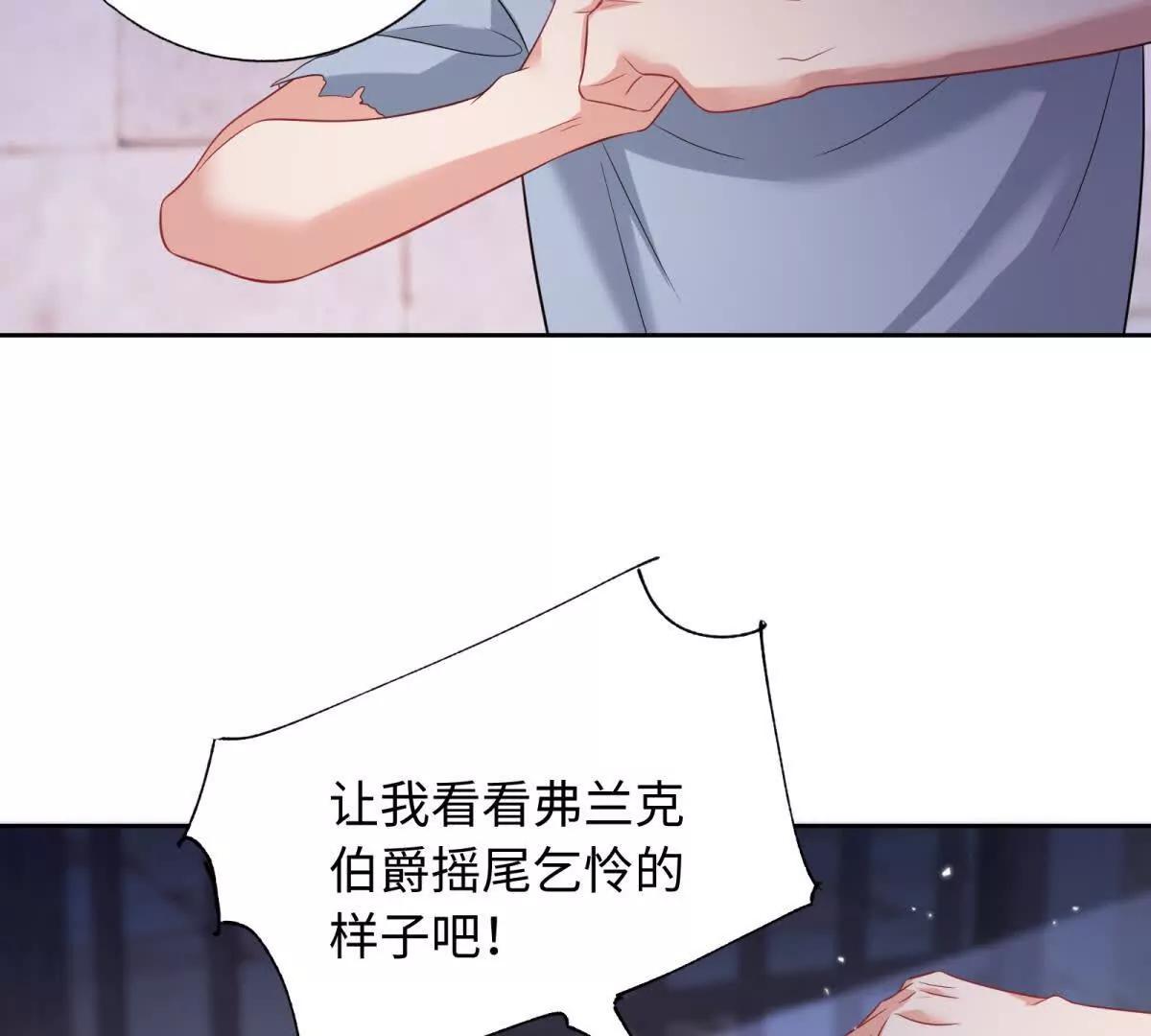 第44话 危机来临(1/3)-第45话