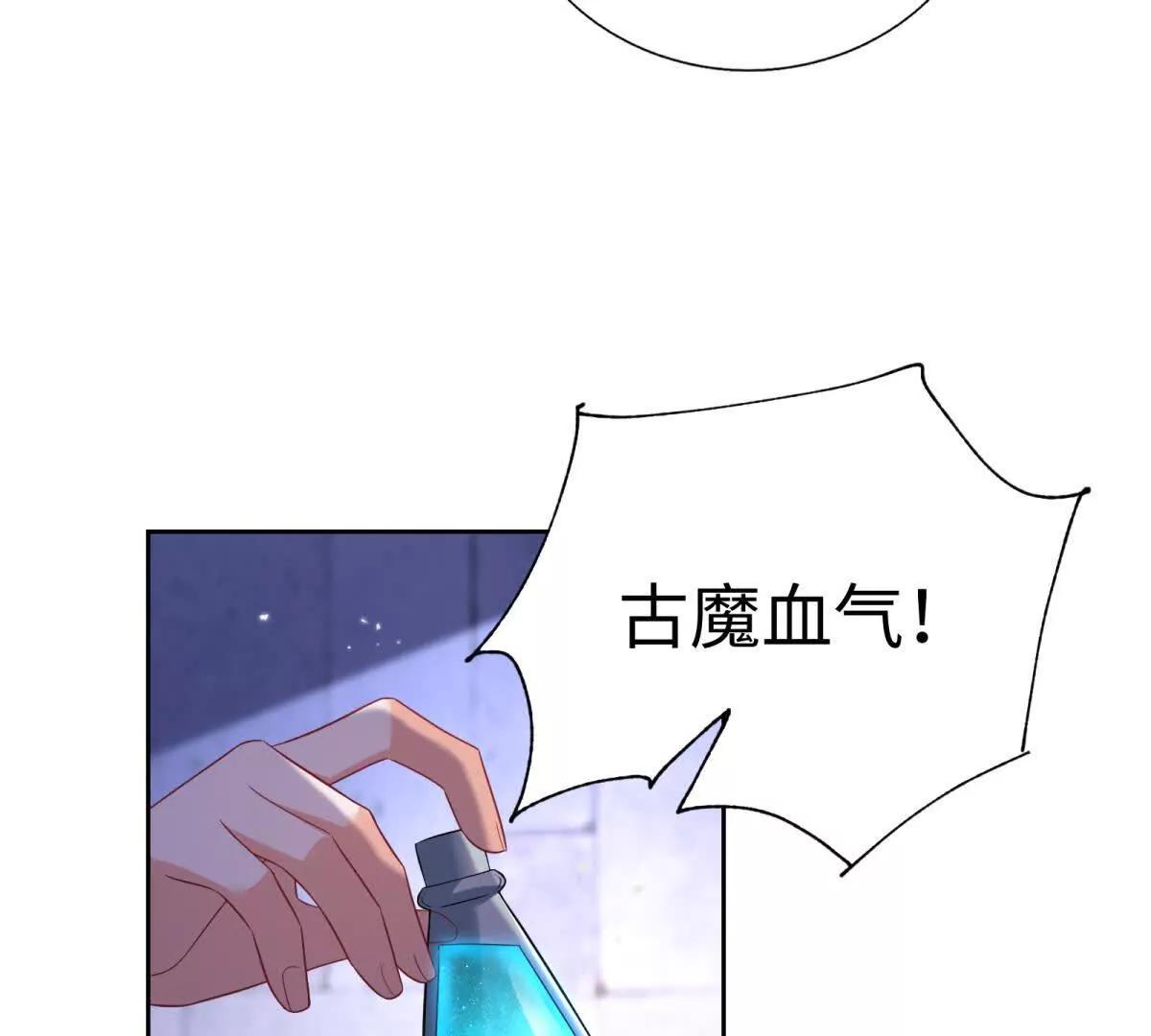 第44话 危机来临(1/3)-第45话