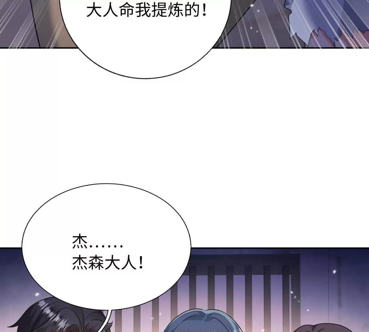 第44话 危机来临(1/3)-第45话
