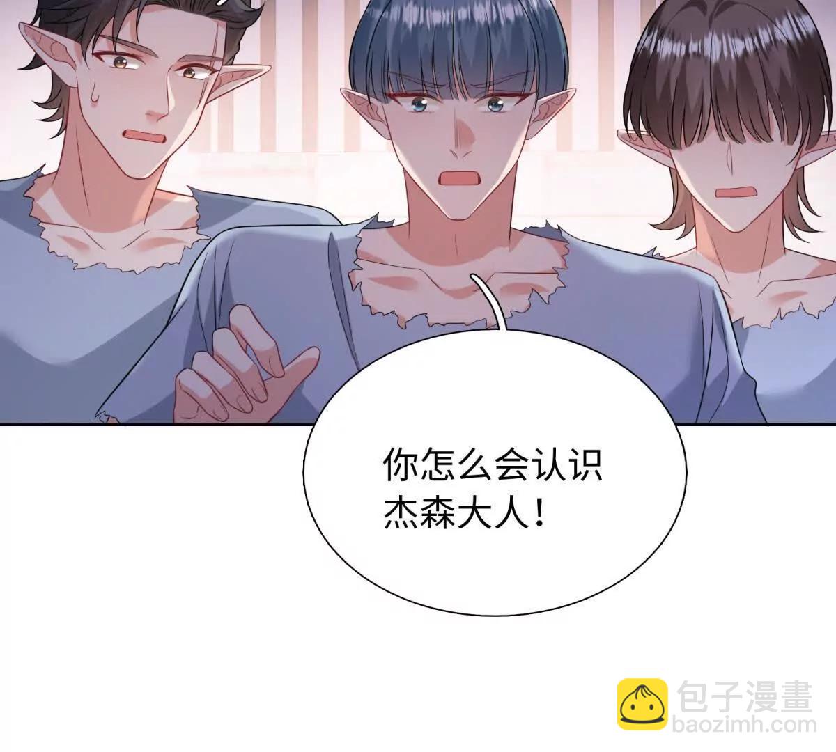 第44话 危机来临(1/3)-第45话