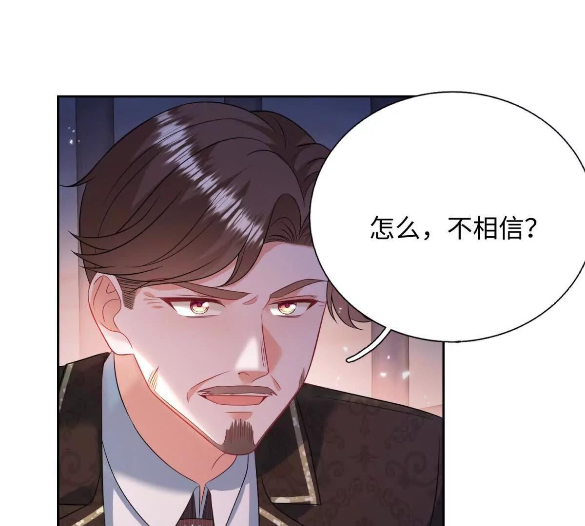 第44话 危机来临(1/3)-第45话