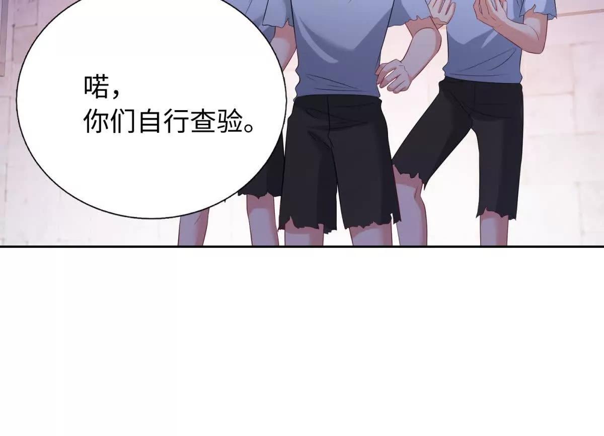 第44话 危机来临(1/3)-第45话