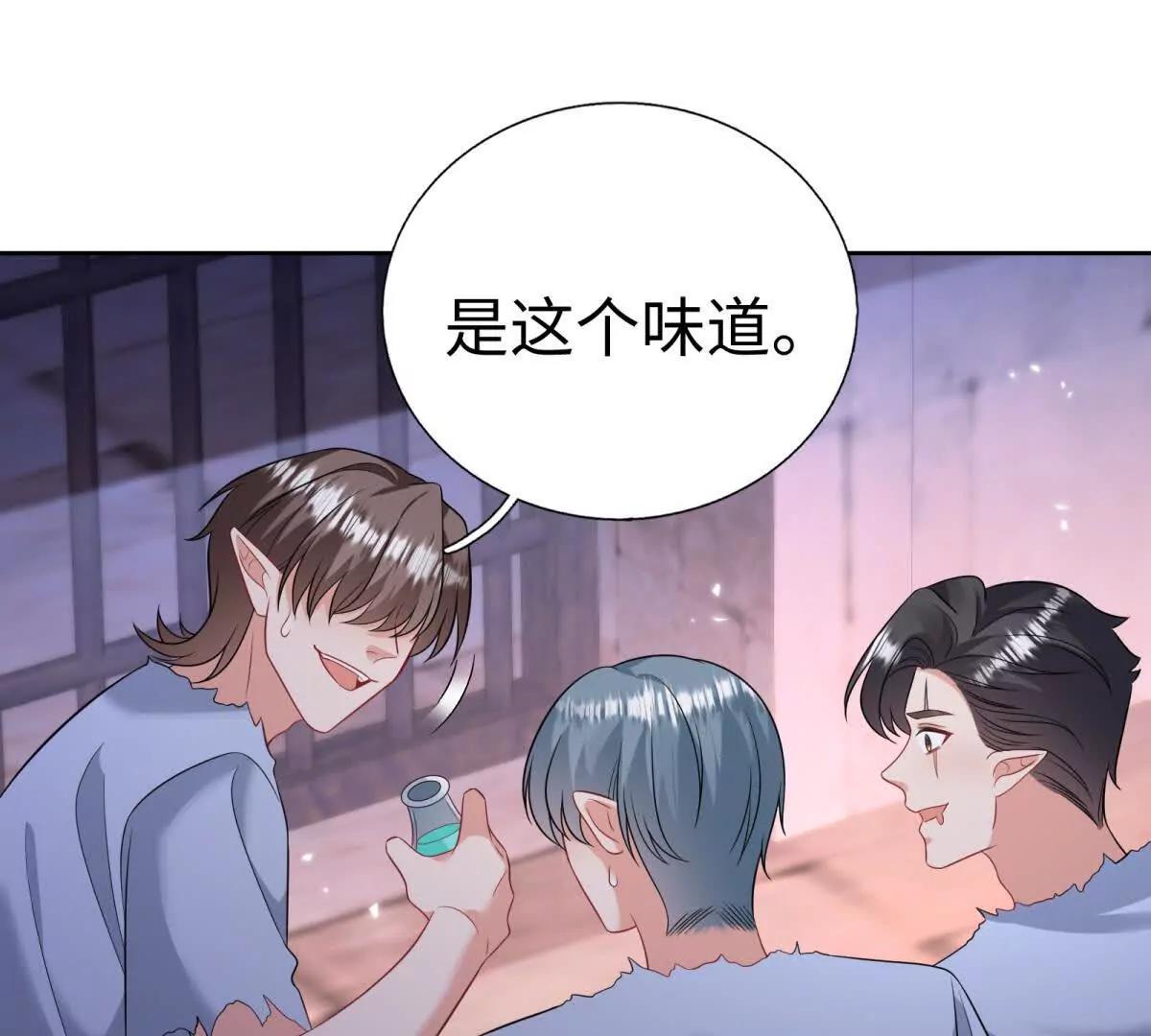 第44话 危机来临(1/3)-第45话