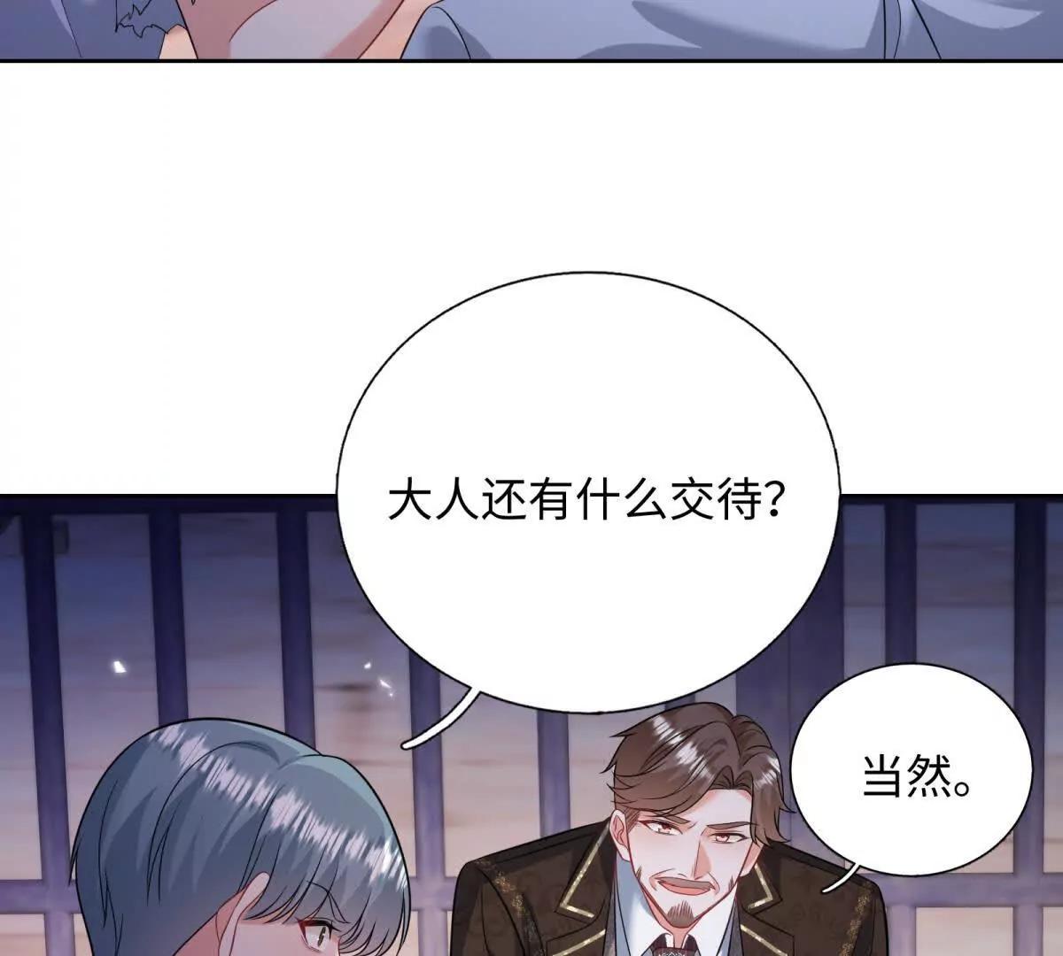 第44话 危机来临(1/3)-第45话