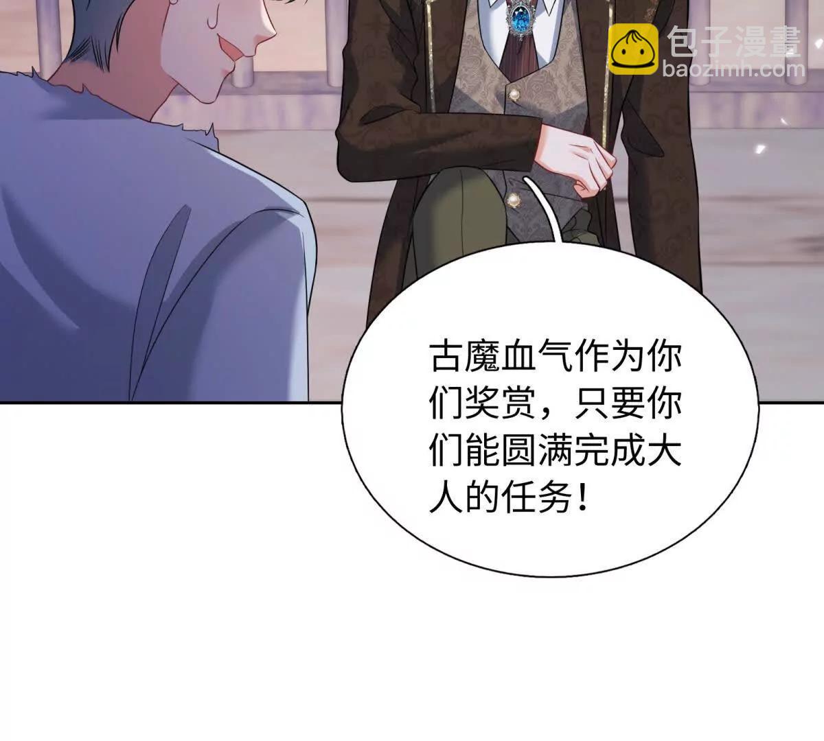 第44话 危机来临(1/3)-第45话