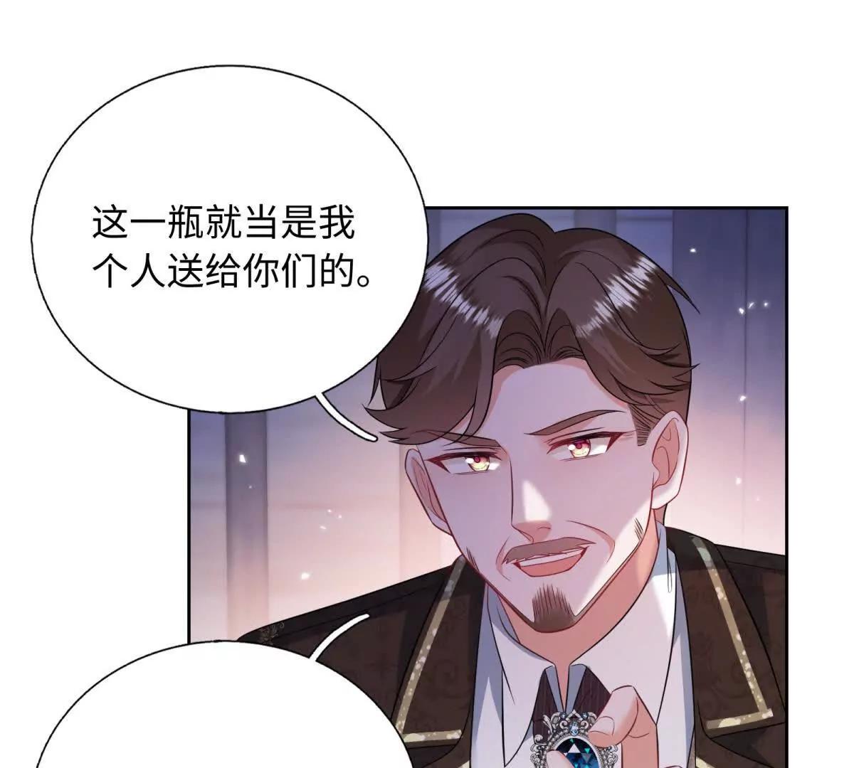 第44话 危机来临(1/3)-第45话