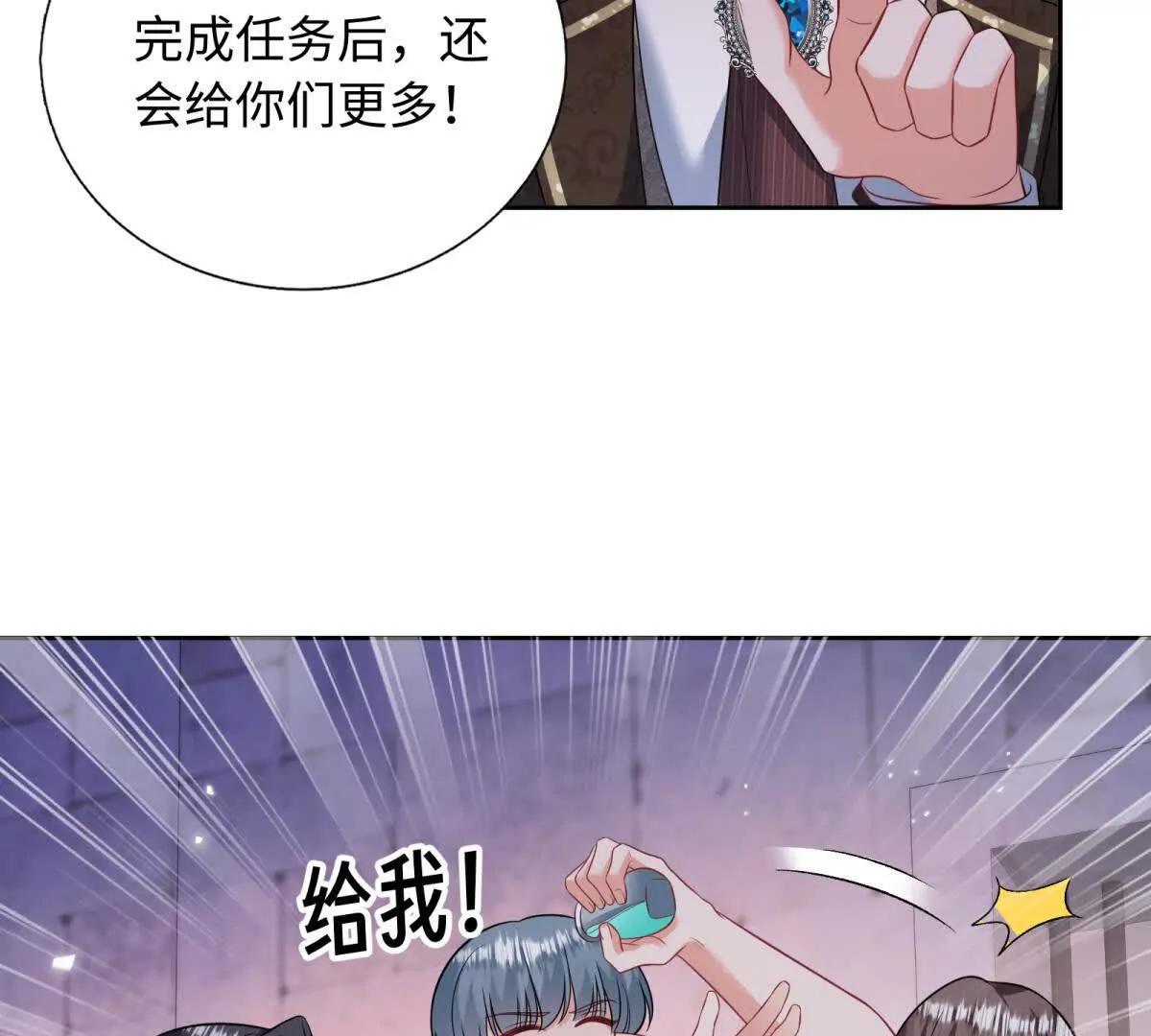 第44话 危机来临(1/3)-第45话