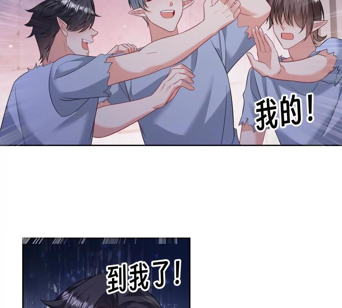 第44话 危机来临(1/3)-第45话
