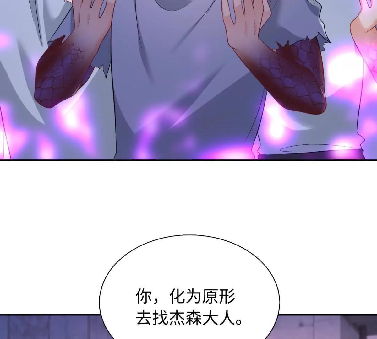 第44话 危机来临(1/3)-第45话