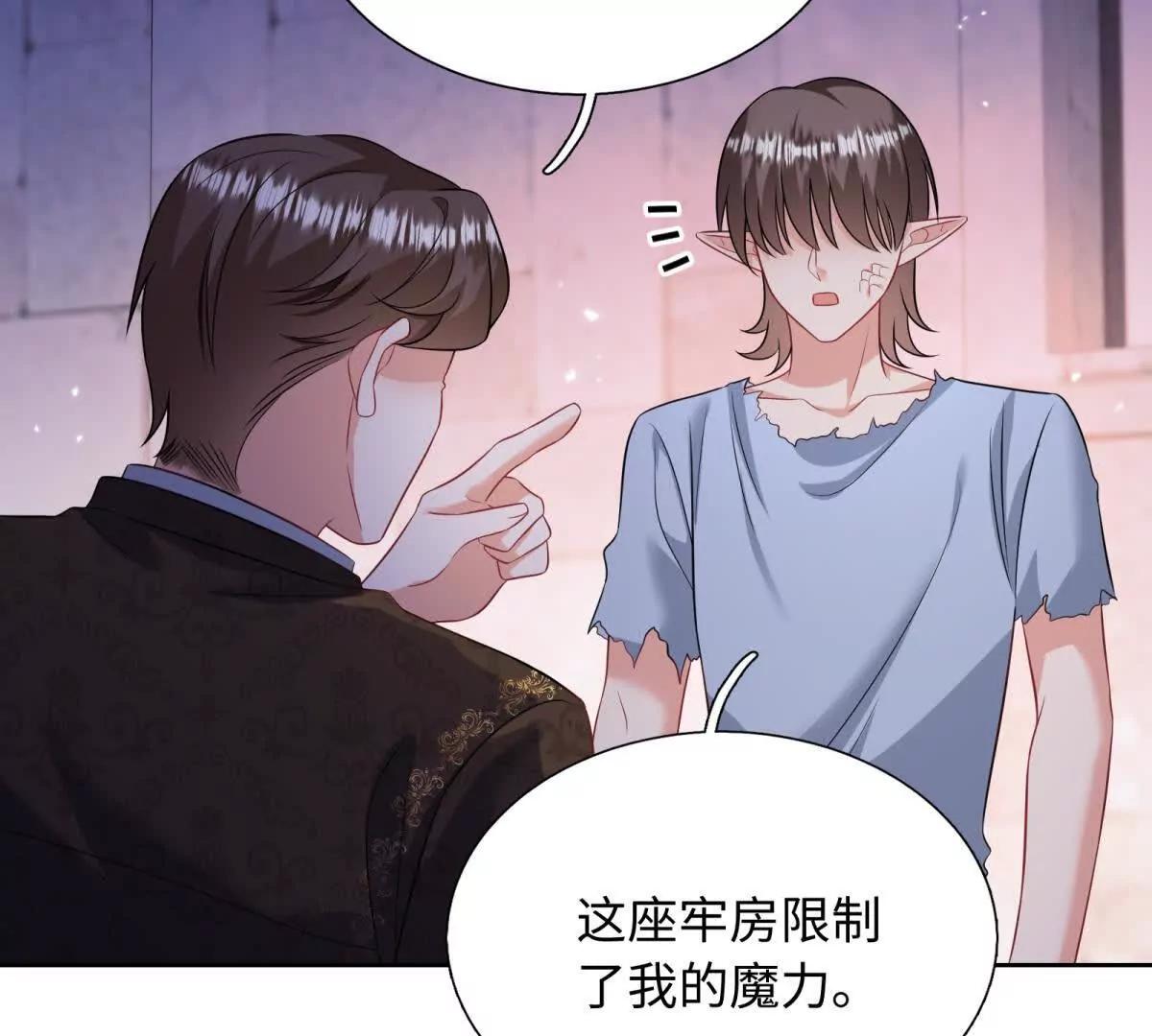 第44话 危机来临(1/3)-第45话