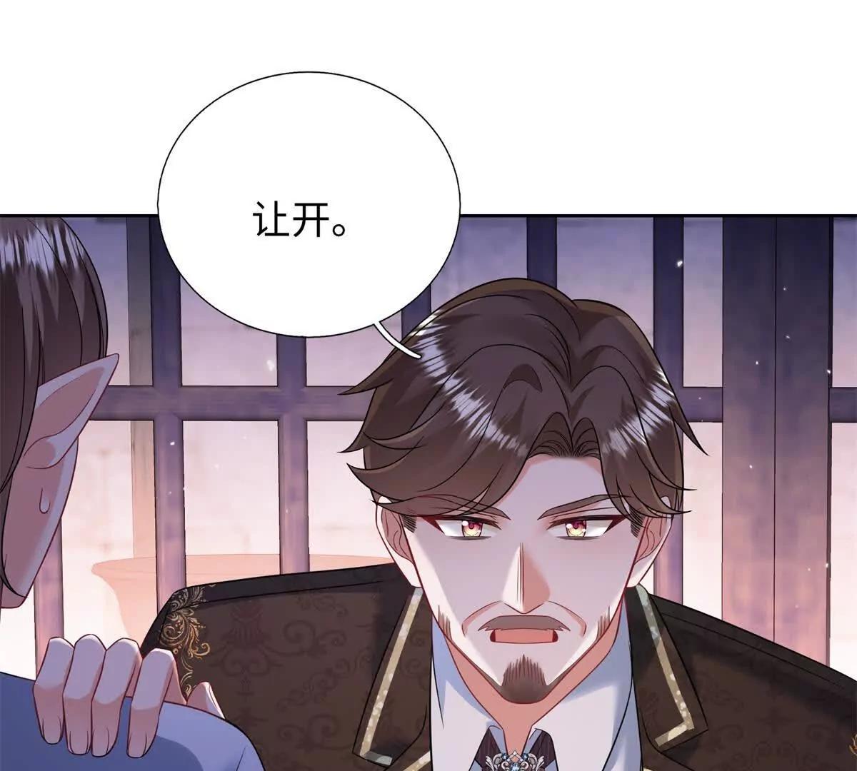 第44话 危机来临(1/3)-第45话