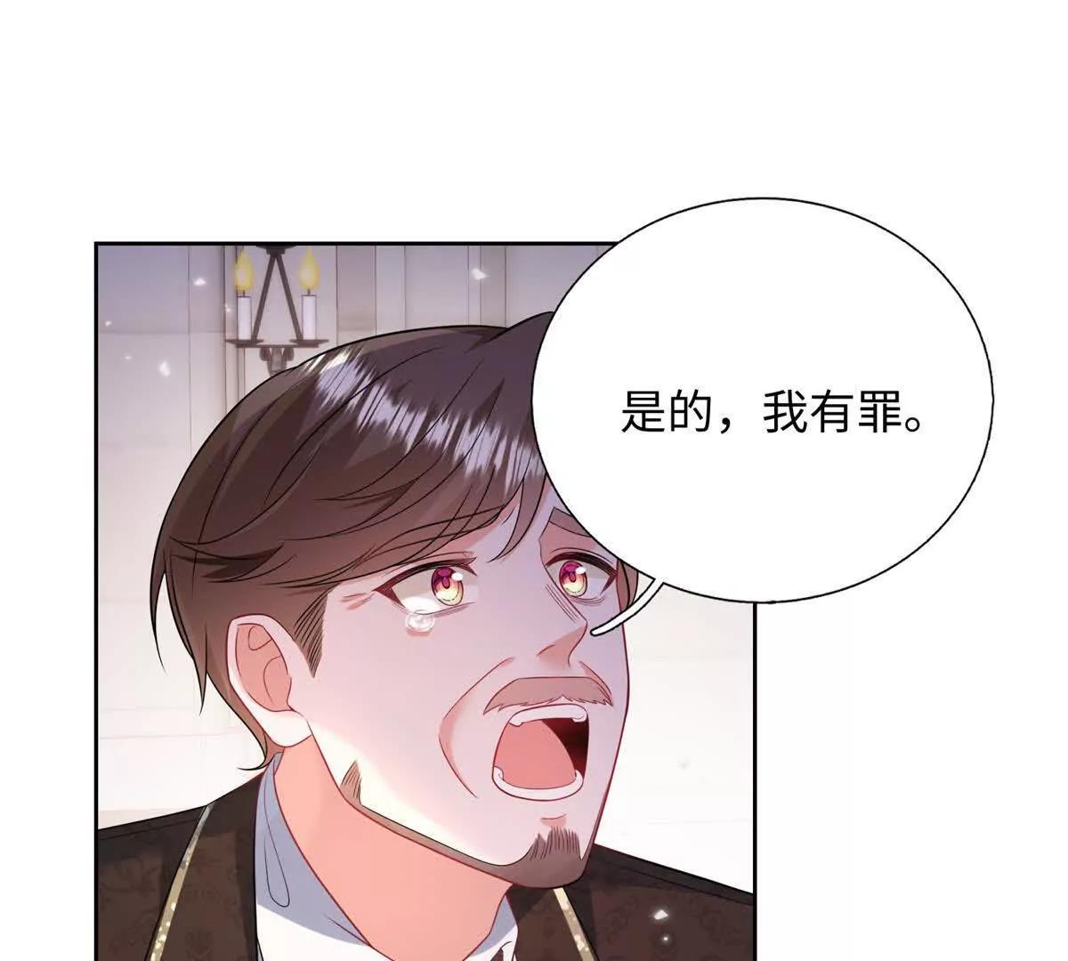 第44话 危机来临(1/3)-第45话